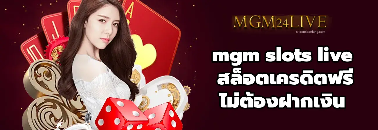 mgm slots live